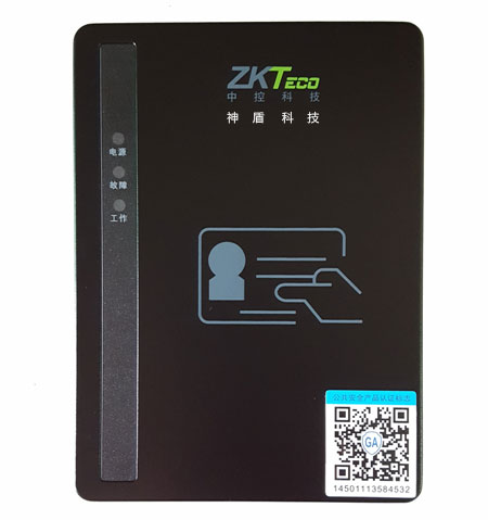 身份證閱讀器，裝在門禁，刷身份證進(jìn)入