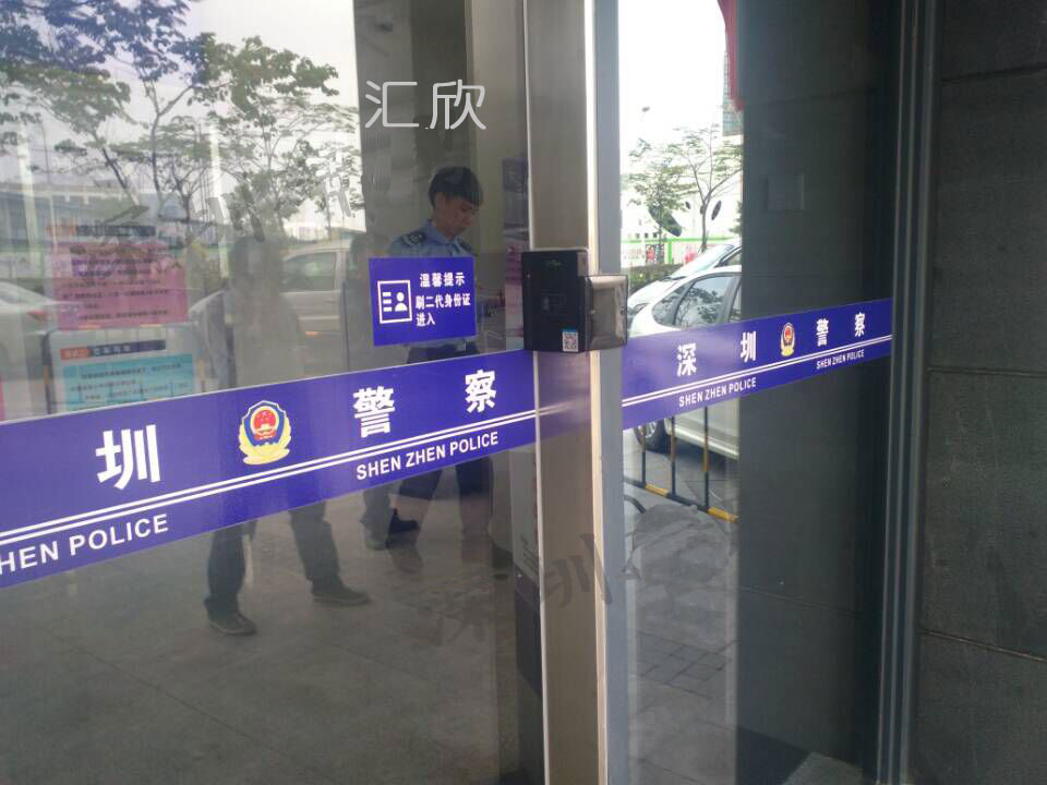 深圳市公安局，安裝身份證門禁，身份證門禁系統(tǒng)