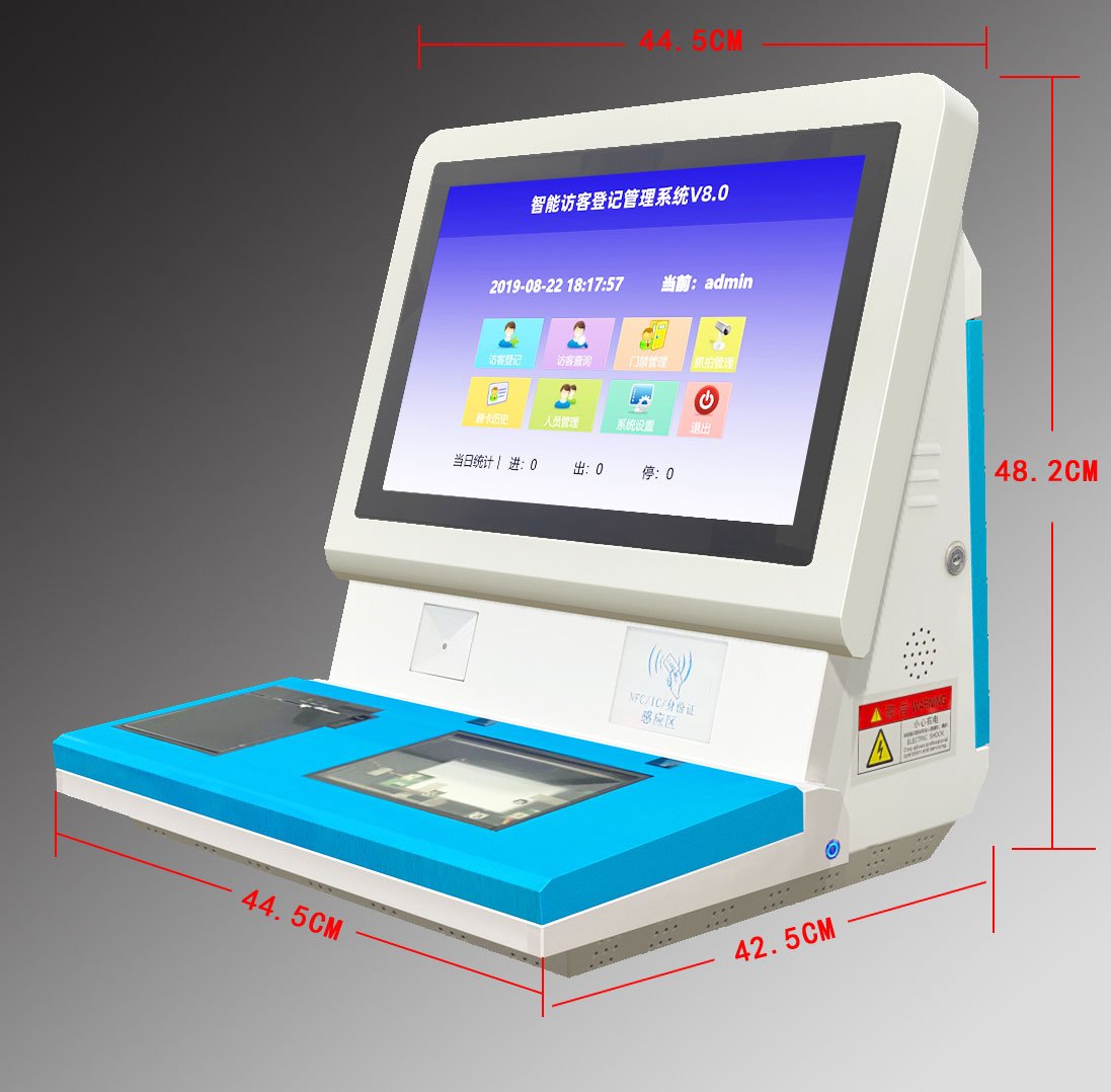智能訪客機(jī)，訪客一體機(jī)SDV2019